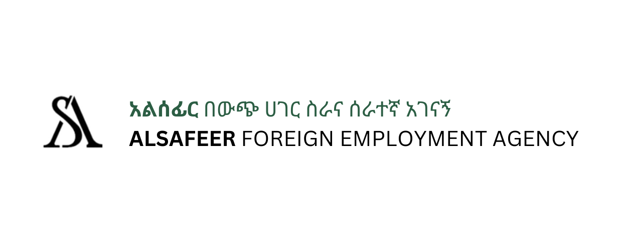 Alsafeer Foreign Employment Agency